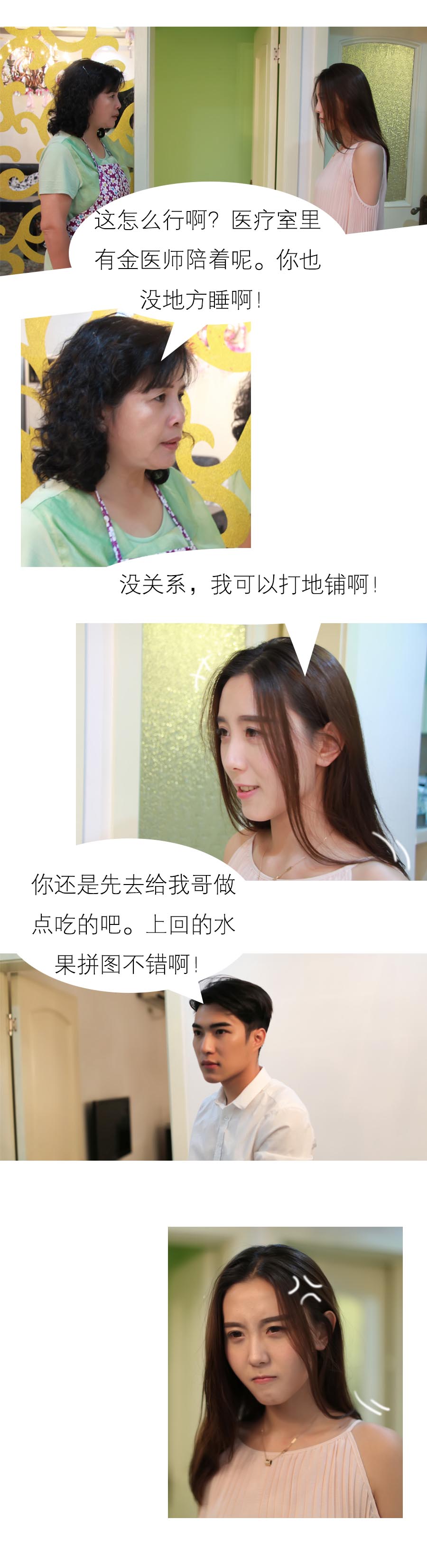入骨暖婚（完结）-动漫库